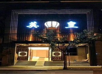 普兰哪个KTV出台陪酒服务好-英皇国际KTV消费服务点评