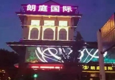 普兰最好高档KTV佳丽陪酒质量好-朗廷国际KTV美女多消费体验