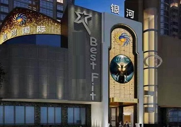 普兰KTV荤台花场公主服务好-银河国际KTV花场消费点评